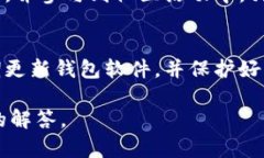    狗狗币最新价格行情：实时更新人民币兑换率
