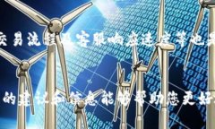   USDT交易平台推荐：安全、高效、便捷的选择