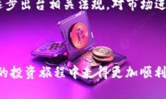    数字货币交易所网站：如何选择、使用与安全