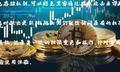 区块链钱包授权管理流程图区块链钱包的授权管