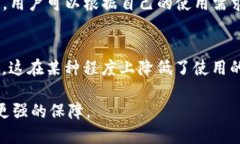 硬件钱包的定义硬件钱包是一种专门设计用来安