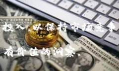 盛源链最新消息股票  盛源链, 股票, 最新消息/