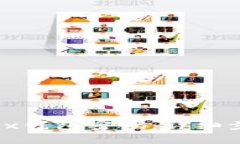 如何找回Wemix钱包密码：详细步骤与解决方案