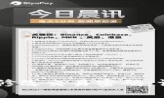 如何在TPWallet中修改交易密码：详细步骤与注意事