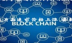 tpwallet里面的币种一定是真币吗tpwallet, 数字货币