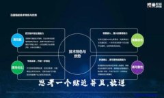 思考一个贴近并且，放进