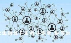 TPWallet流动性不足的币分析：如何识别与应对