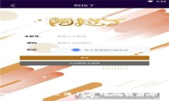 安装TPWallet后无法打开银行软件的解决方案