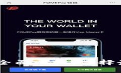 TPWallet与BK钱包的全面比较：选择最佳数字资产管