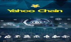 TPWallet登录后不显示币和余额的解决方案