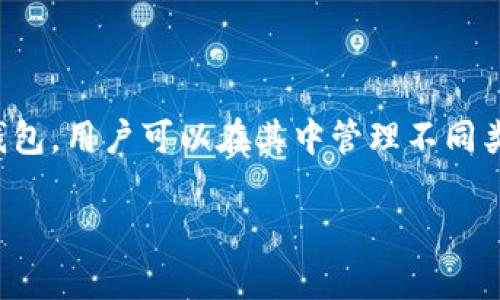 抹茶（Matcha）是一种在数字货币交易所中应用广泛的交易平台，其支持多种加密货币的交易与管理。而TPWallet则是一个多链钱包，用户可以在其中管理不同类型的加密货币和资产。关于抹茶能否提币到TPWallet的问题，这是许多加密货币用户关心的内容。以下是关于该问题的详细讨论。

抹茶如何提币到TPWallet？详细教程与常见问题解析