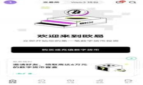 2023年最新热门电子钱包推荐：安全便捷的数字支付解决方案