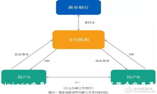 Coinbase交易所：安全便捷的数字货币交易平台