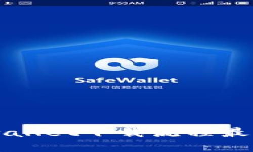 新人tpwallet下载流程最详细指南