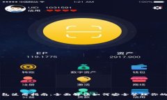 虚拟币钱包使用指南：全面解读如何安全管理你