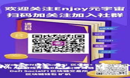 TPWallet和CP：深入解析加密钱包与中心化交易平台的区别与优势