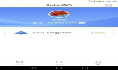 比特派的骗局揭秘：识别与防范