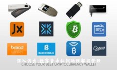 深入浅出：数字货币私钥的理解与管理