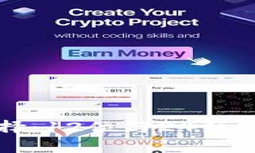 助记词的选择：12位与24位的对比与解析